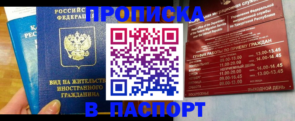 регистрация для дет. сада в Копейске